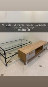 طاولة تلفزيون + طاولة قزاز + فازه قزاز كبيرة 