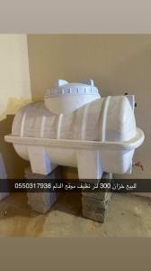 خران ماء
