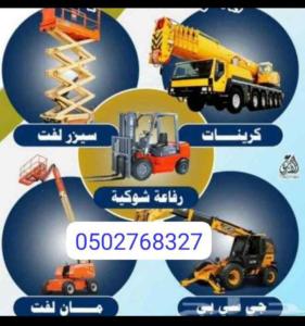 المدينه المنوره 