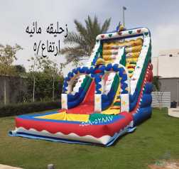نطيطات الرمال نطيطه السويدي ملعب صابوني القيروان زحليقه مائيه الغدير 
