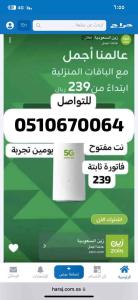  راوتر مودم و نت انترنت مفتوح زين