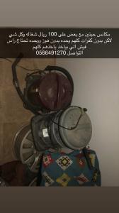 مكانس هياتشي
