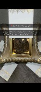 عود اوقيه 