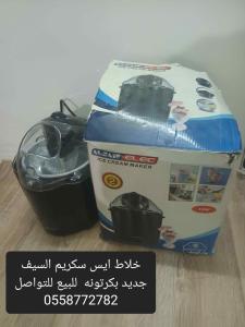 حي النهضه