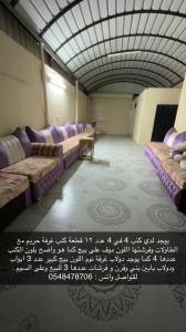 بيع اثاث قديم لعدم الحاجة ( كنب + دواليب + فرن + زوالي ) 
