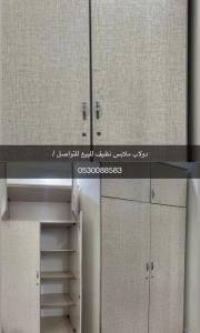 دولاب نظيف قليل الاستخدام