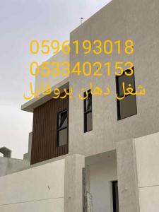 سغل دهان بروفايل ديكورات