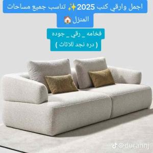 جده