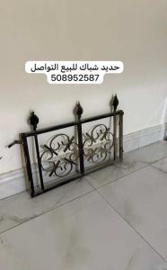 الخرج