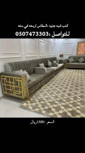 كنب