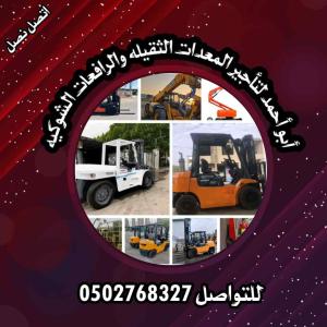الرياض