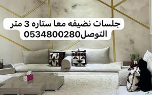 الدلم