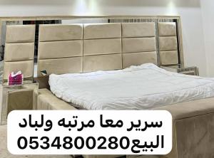 الدلم