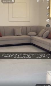 كنب كبير حرف ال جديد مره بالخرج استعمال شهر