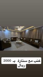 الخرج
