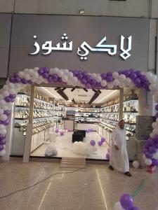 تاجير ايجار بالونات راقصه كشافات ملونه 