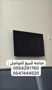 شاشه للبيع