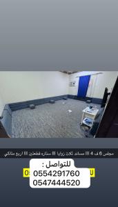 مجلس كامل للبيع