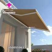عروضنا مستمرة حتى نفاذ الكمية لتركيب مظلات سيارات بالرياض 0500559613 عروض الصيف للمظلات كافة انواع المظلات الخارجية والداخلية محلات مظلات وسواتر الرياض التخصصي عروضنا الحصرية 