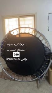 نطيطه جديده 