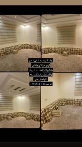 جلسة ارضية ٤*٥