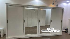 دولاب 