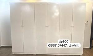 دولاب