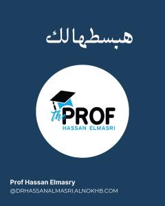 دروس مجاسبه خصوصي