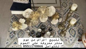 للبيع اغراض هوم سنتر معروفه على السوم للتواصل0551170866