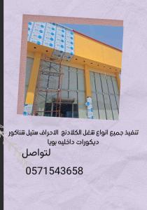 الرياض 