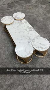 الخرج الزاهر 