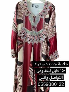 جلابية