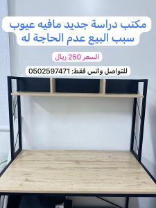 الخرج