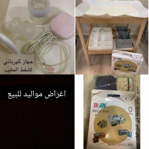 أغراض مواليد نظيفة استخدام شهر فقط  