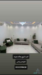 اثاث للبيع