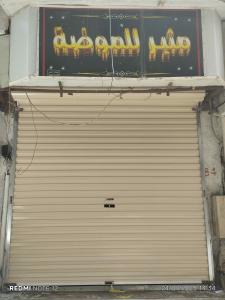 Garage Roller Door Automatically New And reper house and shops 