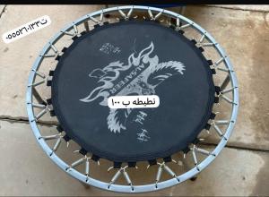الخرج