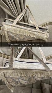 ميزب اطفال مخمل السعر70