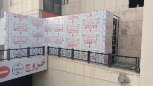نعتز بخدمتكم على مدار الساعه 