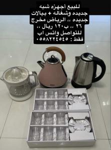أجهزه كهربائيه