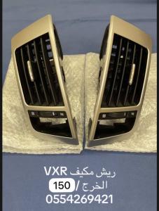 لاندكروزر VXR