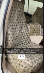 تلبيسه مراتب لاندكروزر 