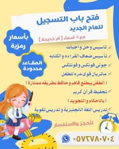 حى الاندلس