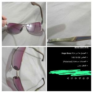 نضاره بوس اصليه شرط 