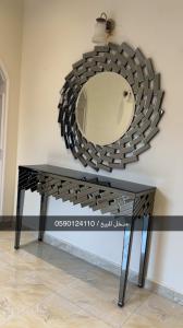 الخرج