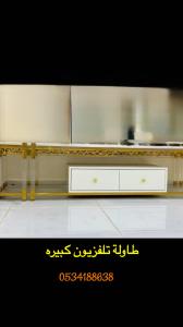 طاولة تلفزيون