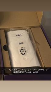 مودم 5G