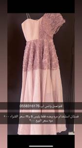 فستان نسائي 