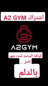الدلم