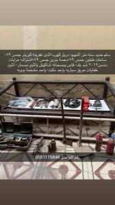قطع منوعه